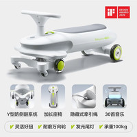 国家补贴：babycare 诺亚扭扭车-星云紫