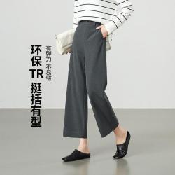 ESE-Y 四面微弹通勤休闲裤女2026春秋新九分梧桐阔腿裤