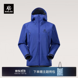凯乐石 MONT X8冲锋衣男女户外GTX 3L高海拔徒步攀冰保暖登山服