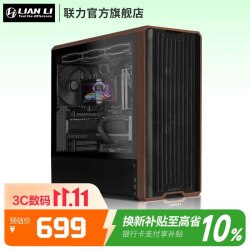 联力 L217机箱