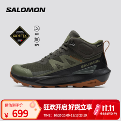 萨洛蒙 男款 户外运动防水透气稳定支撑登山徒步鞋 ELIXIR ACTIV MID GTX 青丹色