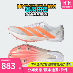 阿迪达斯 双11 全能战士全新升级 田径精英Ambition2短跑钉鞋100-1500米 Ambition 2代/JQ5930/含手提袋/全能战士 41.5