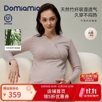DOMIAMIA 孕妇秋衣竹纤维哺乳保暖内衣套装