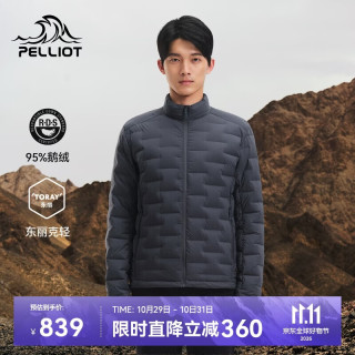 伯希和 轻薄鹅绒羽绒服男冬季外套户外防风保暖运动夹克女115308001灰XL