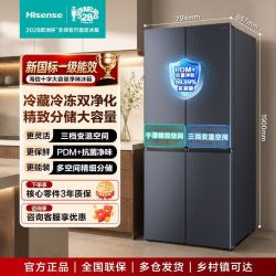 海信 冰箱430L十字四开门电冰箱家用风冷无霜超薄一级双变频