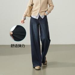 ESE-Y 松弛感显瘦垂顺高级感阔腿裤长裤26秋新牛仔裤女