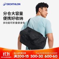 迪卡侬 包 静谧黑