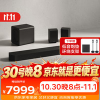 三星 Q990H回音壁 11.1.4声道旗舰 家庭影院杜比全景声 HW-Q990H/XV