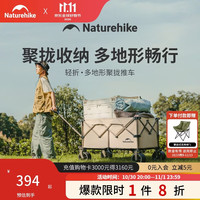 挪客户外 TC02轻折四向折叠露营推车刹车款摆摊户外置物溜娃小推车不含桌板