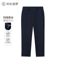 衬衫老罗 [商旅系列]加绒复合休闲裤拒水直筒裤抗皱保暖249C0R810L
