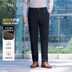 衬衫老罗 [出行十一号]冬季保暖休闲裤羊毛羽毛绒底长裤259B1C801N