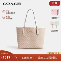COACH 女士CITY33大容量单肩托特包沙黄/白