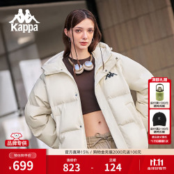 卡帕 背靠背运动羽绒服女款2026新款冬季保暖百搭外套男款K0FZ2YY10D  白色 L