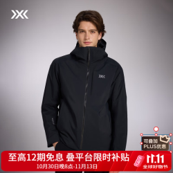 X-BIONIC XBIONIC海狸133戈尔硬壳棉服男外套金标P棉保暖GTX防风防泼商务休闲户外 暗夜黑 L
