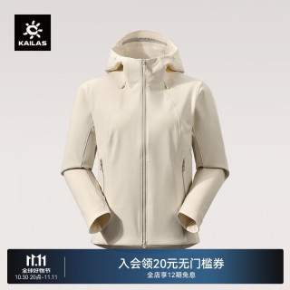 凯乐石 M8IC软壳衣女户外徒步薄绒保暖防风防泼防静电连帽外套