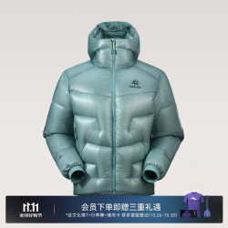 凯乐石 5000GT雪山羽绒服男女1000蓬鹅绒保暖防风户外加厚面包服