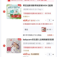 babycare 初生婴儿全棉抱被安抚调温产房新生儿包被4层莫利亚浅灰紫90*90