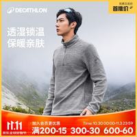 迪卡侬 MH100 男子抓绒衣 966426 灰色 M