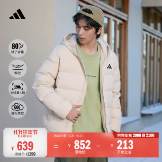阿迪达斯 600蓬休闲保暖鸭绒连帽羽绒服外套男秋冬阿迪达斯轻运动