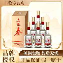 五粮春 第二代 45度 500mL 6瓶 整箱装