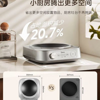 美的 凹面电磁炉家用2200W大功率 MC-E22DC01