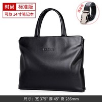移动端：斐格 2006 男士公文手提包