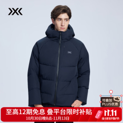 X-BIONIC XBIONIC巡回者3D BIONIC SPHERE短款羽绒服男鹅绒外套上衣防风保暖冬新品 暗夜黑 L