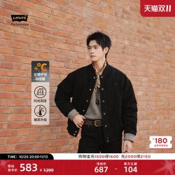 Levi's 26年秋冬新款男士美式复古休闲宽松立领牛仔羽绒服
