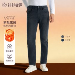 衬衫老罗 [出行八号]冬季加绒牛仔裤男热熔岩保暖厚款裤249X0W801N