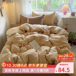 无印良品 A类软糯泡芙纱床上四件套 午后漫条 1.5/1.8 床单款 四件套-被套200*230cm