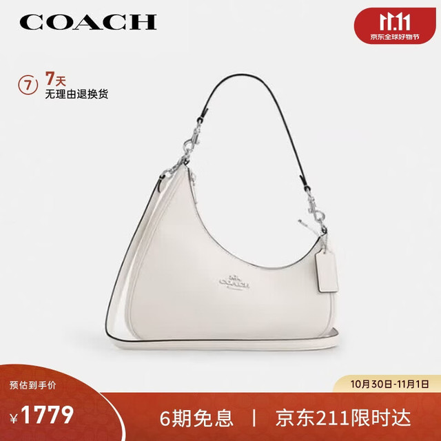COACH 【小号流浪】TWISTED TERI 女包 CBI01