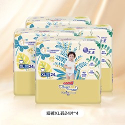 大王 光羽升级款纸尿裤全尺码4包装任选