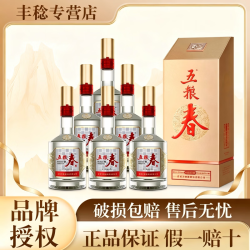 五粮春 第二代 52度 500mL 6瓶 整箱装