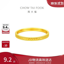 周大福 鱼鳞爆闪碎碎冰碎金金黄金戒指女16号约1.3g EOF1297生日礼物