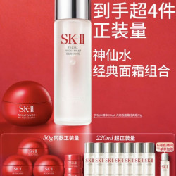 SK-II 神仙水230ml面霜50g 赠送50g面霜+200ml神仙水