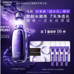 巴黎欧莱雅 欧莱雅玻尿酸超水光精华液30ml补水PDRN生日礼物