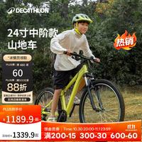 迪卡侬 变速 儿童自行车 黄色500系中阶版