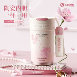 范洛 铃兰保温杯女生咖啡陶瓷内胆吸管杯子送闺蜜