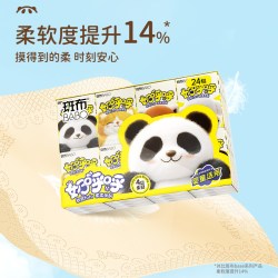 斑布 奶呼呼系列本色手帕纸6片24包便携小包抽纸巾