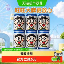 旺旺 O泡果奶味饮料旺仔牛奶6罐
