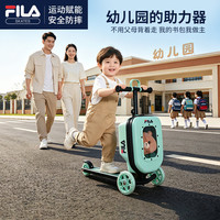 斐乐 儿童行李箱滑板车1-3-5岁两用可折叠登机溜娃神器代步踏板溜溜车