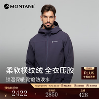 MONTANE Cima Xt系列男横绒连帽软壳外套 多功能蓄暖锁温防泼水夹克 夜空紫（连帽） XL