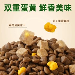 麦富迪 猫超臻选麦富迪狗粮冻干添加蛋黄双拼狗粮全期通用狗粮金毛10kg