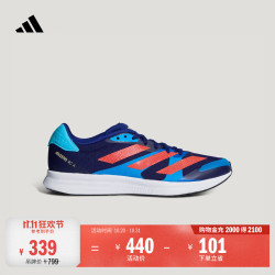 阿迪达斯 adizero RC 4训练备赛薄底竞训体测跑步鞋男女