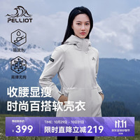 伯希和 户外软壳衣女防风保暖外套登山服秋冬季收腰运动夹克12330602白XL 米白色