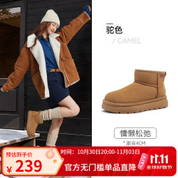 骆驼 雪地靴女靴2026新款冬季加绒保暖休闲短靴 L26W275071	驼色 绒面 35