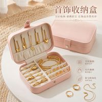 桔子灯笼 出行便携轻奢精致耳环首饰收纳盒 大容量戒指项链手镯首饰盒 琥珀粉