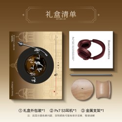 宝华韦健 Px7S3 头戴式蓝牙耳机
