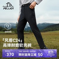 伯希和 户外软壳裤加绒防雨水防风保暖徒步登山长裤男114307167黑色L 漫暮黑|耐磨防泼水
