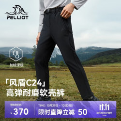 伯希和 户外软壳裤加绒防雨水防风保暖徒步登山长裤男114307167黑色L 漫暮黑|耐磨防泼水
